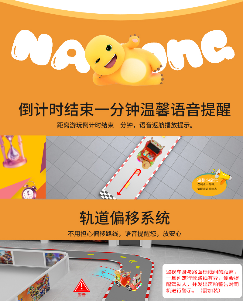 奶龍萌萌_17.jpg