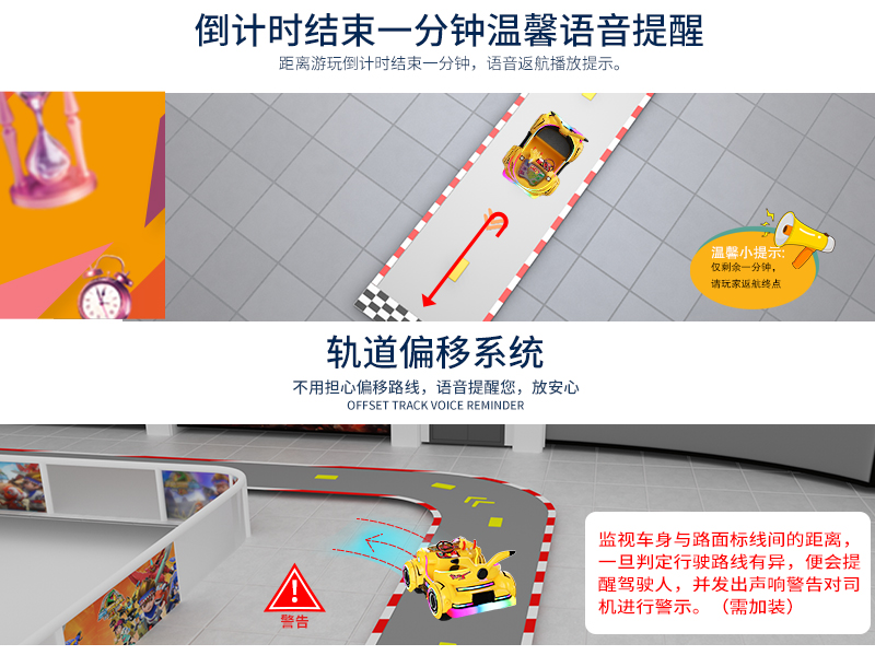 皮卡飛車_19.jpg
